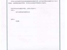 鋼管法蘭自動焊接設(shè)備